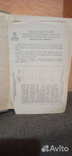 Ленин О войне, армии и военной науке