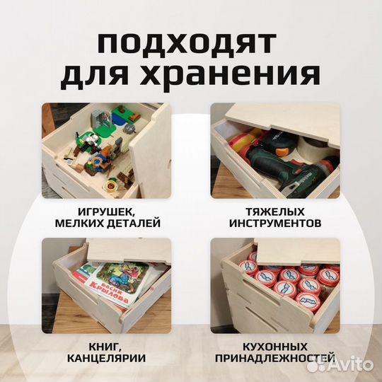 Ящик деревянный для хранения с крышкой, модульная