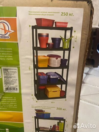 Стеллажи новые