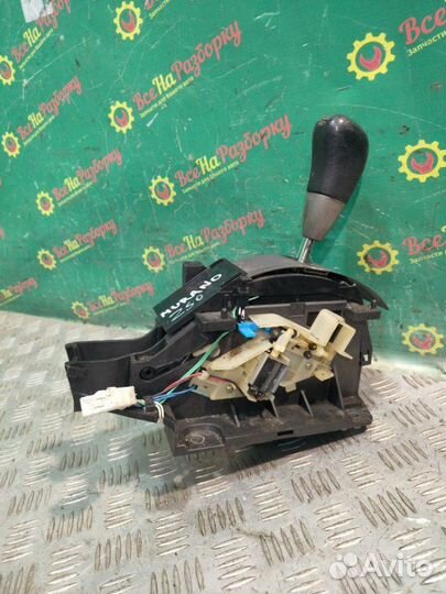 Селектор АКПП Nissan Murano Z50 1.8 2002