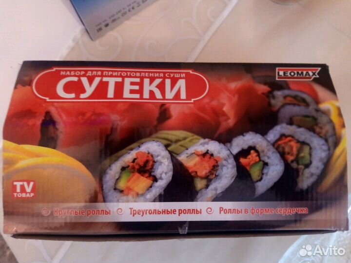 Новый набор для приготовления ролов