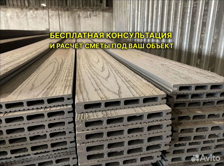 Террасная доска дпк