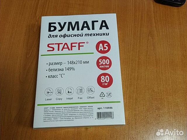 Характеристика офисной бумаги а4. Состав бумаги а4 для офисной техники. Характеристики бумаги а4. Офисная бумага staff profit.