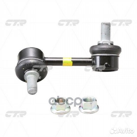 Стойка стабилизатора CL0300L CTR