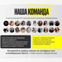 Маркировка Честный Знак / Заказ кодов маркировки в любом объеме Помощь в маркировке Остатков Обучаем, Мирный