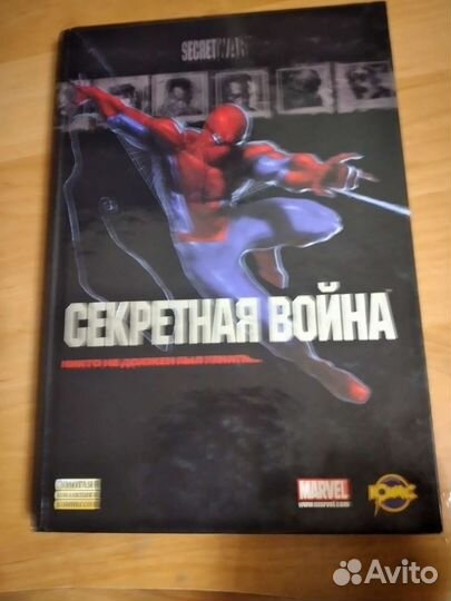 Комиксы человек паук