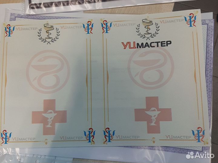 Корочки удостоверения курсы обучение