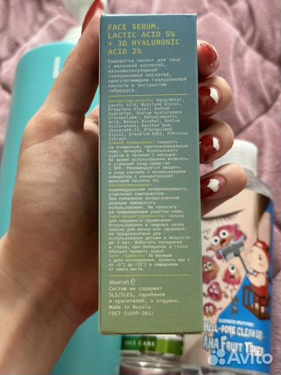 Набор хорошей уходовой продукции / косметики