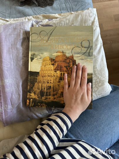 Книги по искусству и живописи