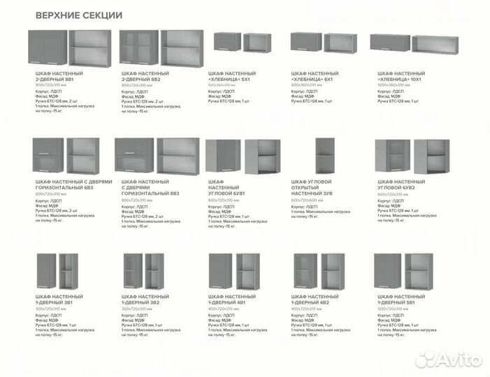 Прованс шкаф 3В1, корп серый фасад 3В1