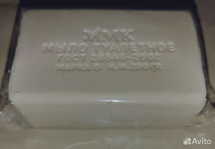 Мыло туалетное ординарное 200г