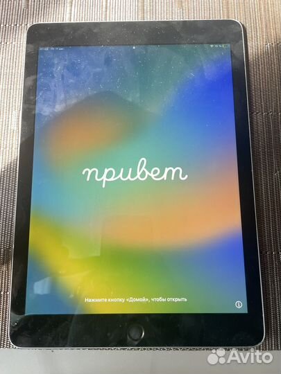 iPad Pro (9.7-inch, Wi-Fi + Cellular)