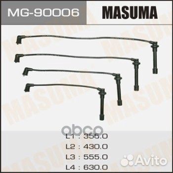 Провода высоковольт. ком/кт MG-90006 Masuma