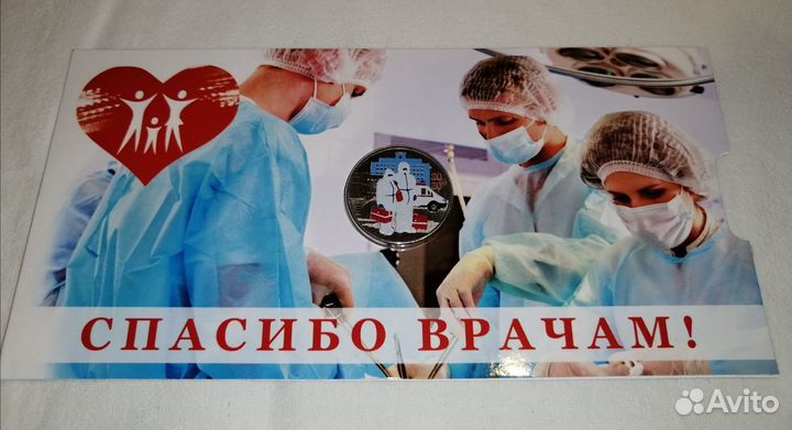 25р. цветные и простые 