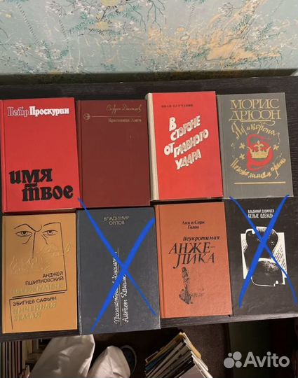 Старинные книги редкие временн СССР