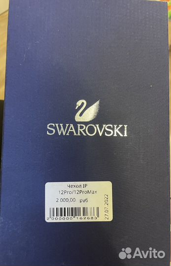 5 чехлов на iPhone 12 pro по цене 1 го