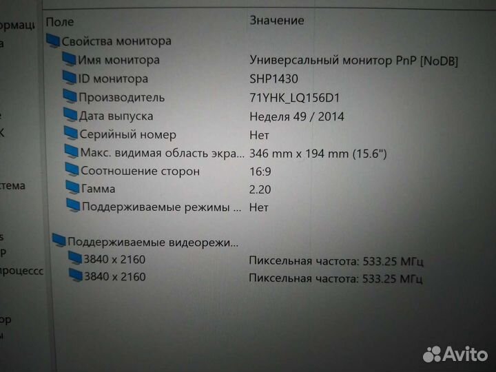 Dell Precision M4800 i7-4910mq 4K IPS Quadro K2100