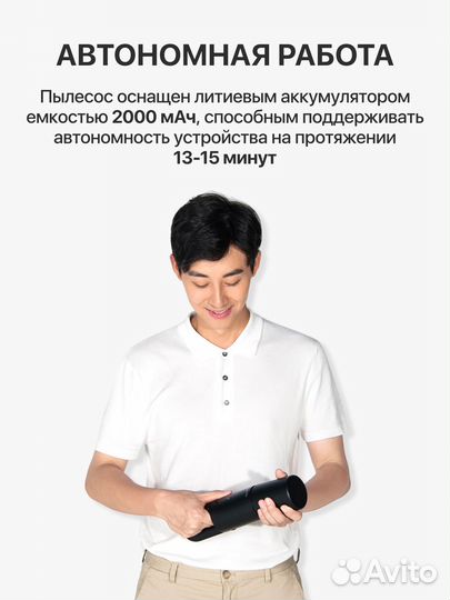 Ручной автомобильный Пылесос CoClean / Вакуумный