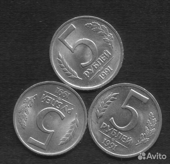 Монеты гкчп