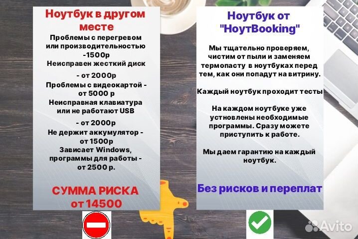 Игровой ноутбук i5. С гарантией. Работает отлично