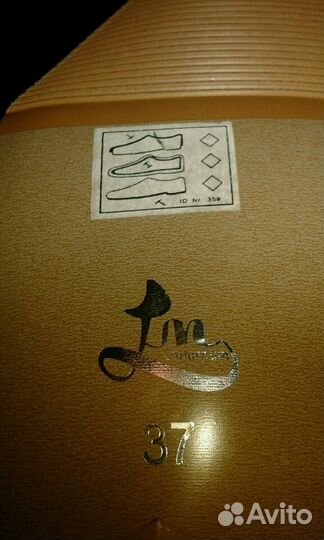 Туфли Laburnum New