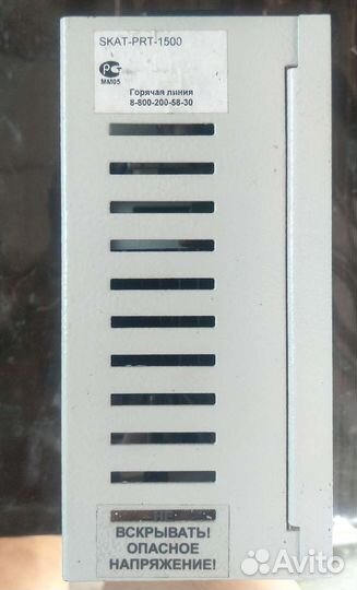 Стабилизатор напряжения