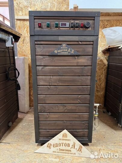 Коптильня в рассрочку