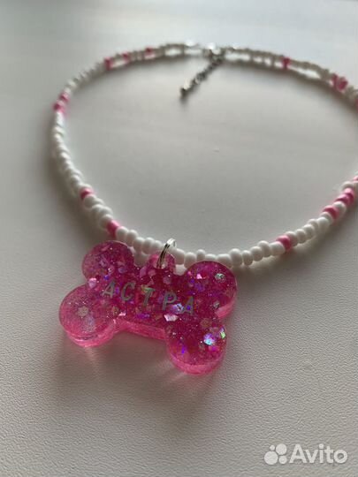 Адресник для животных