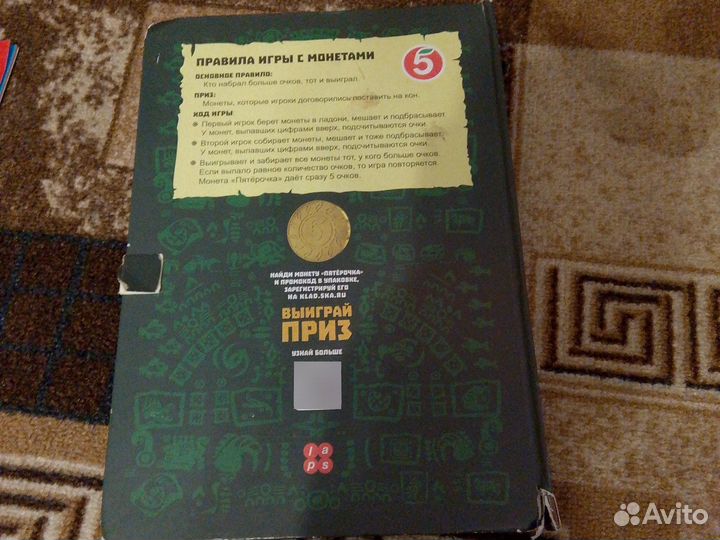 Школьные предметы