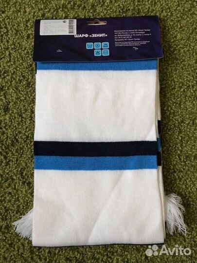 Футбольные шарфы