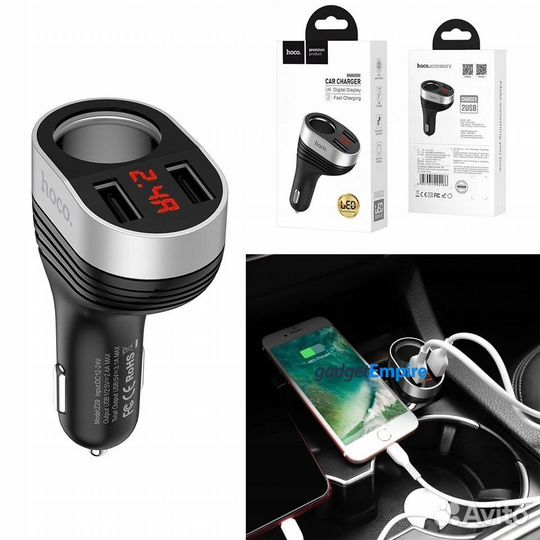 Автомобильное зу Hoco Z29, разветвитель+2USB