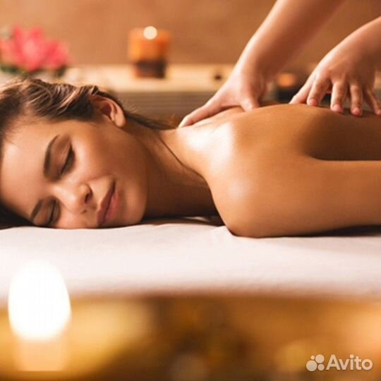 Массаж