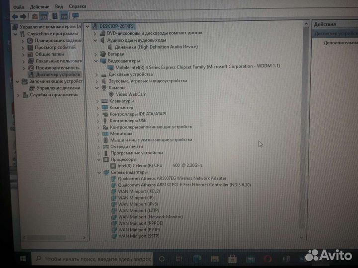 Продам ноутбук Emachines E525
