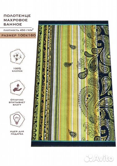 Махровые полотенца новые