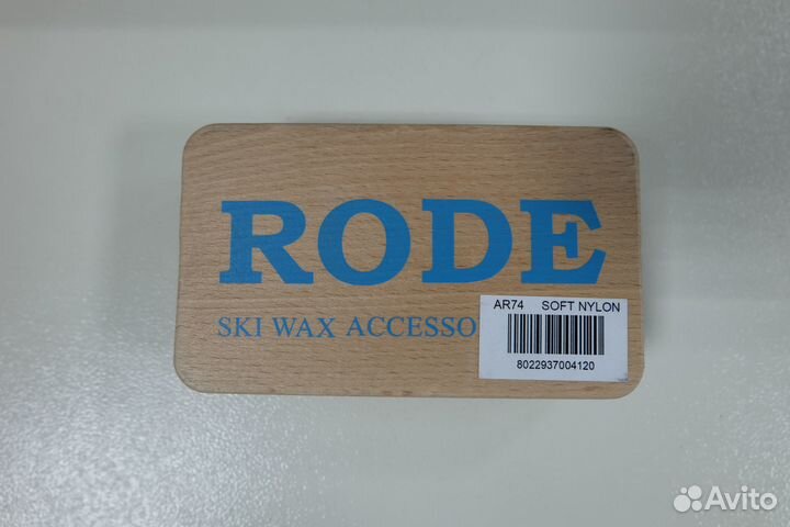 Щетка rode AR74 soft nylon, мягкий нейлон., бел