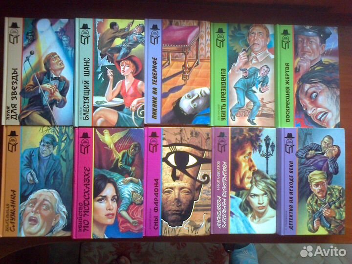 Терра детектив