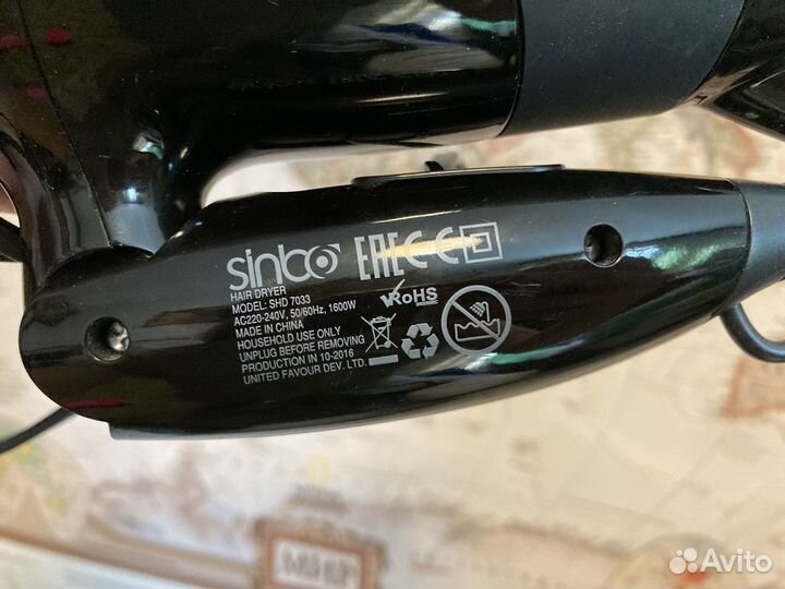 Дорожный фен складной и легкий sinbo