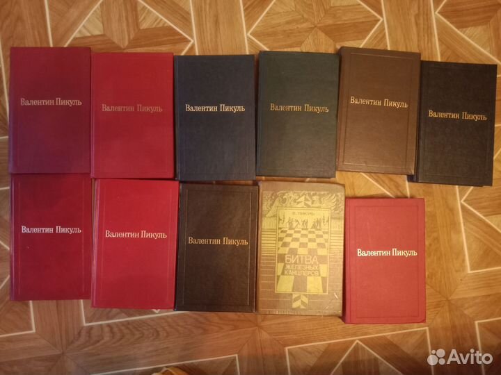 Коллекция книг