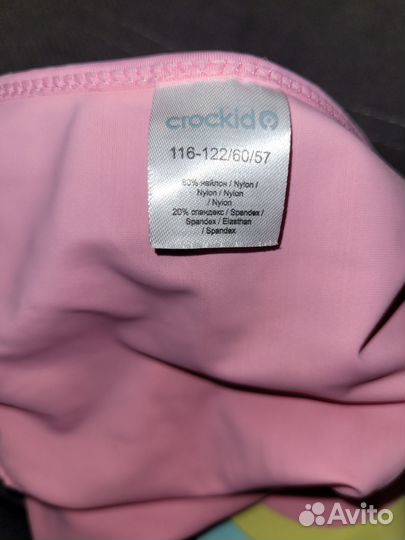 Купальник и шапочка для бассейна