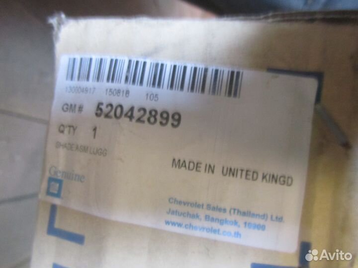 Шторка багажного отсека chevrolet trailblazer 2013