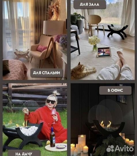 Биокамин напольный/Камин на биотопливе новый