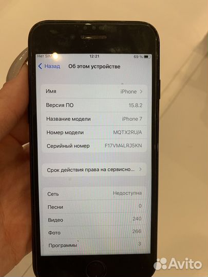 iPhone 7, 32 ГБ