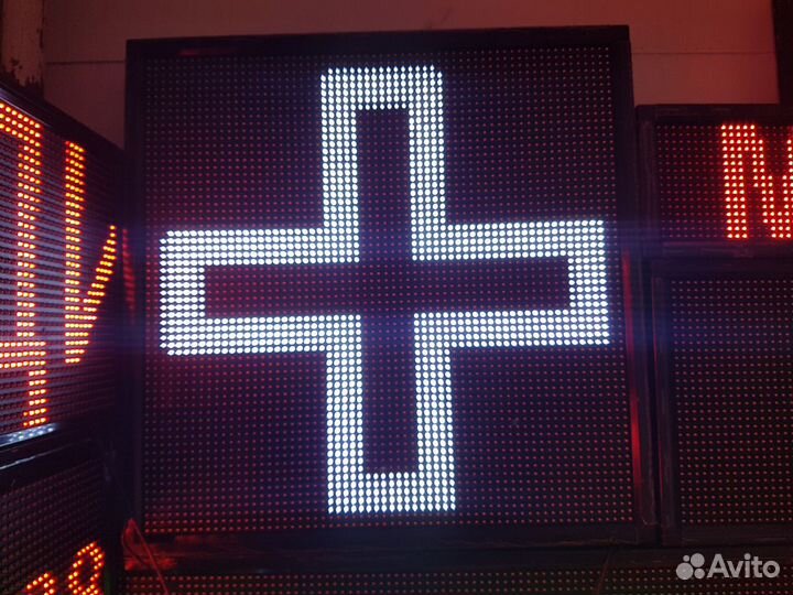 Бегущая строка