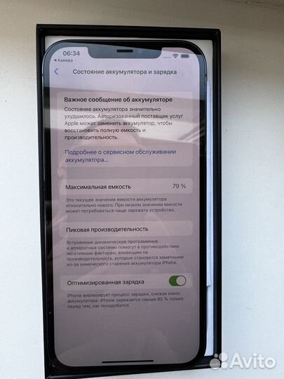 iPhone 12 Pro Max, 256 ГБ