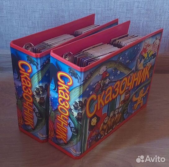 Коллекции дисков с аудиосказками 