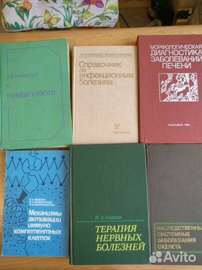 Руководства для врачей