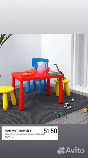 Столы и стулья детский от Икеа