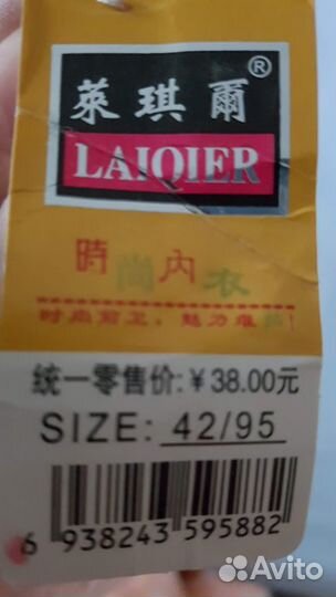 Бюстгальтер для кормления ребёнка