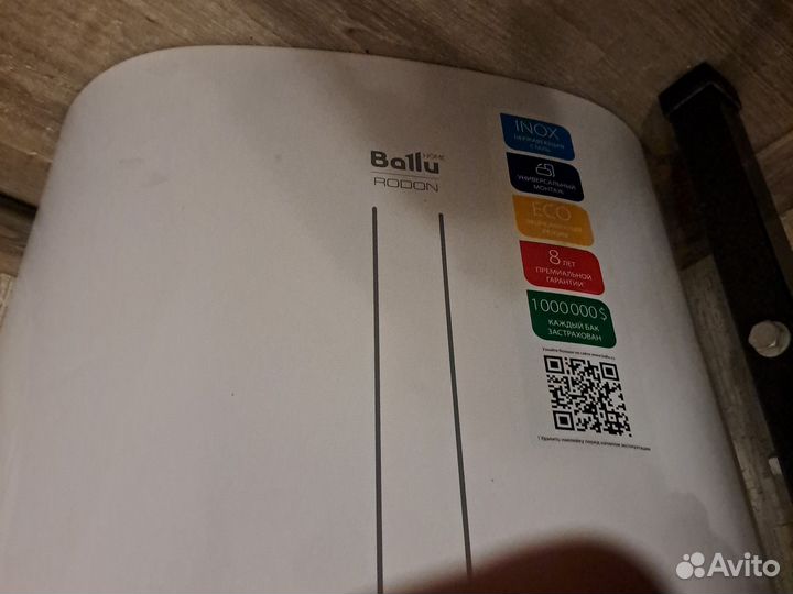 Ballu BWH/S 80 Rodon