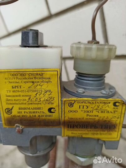 Автоматика агв